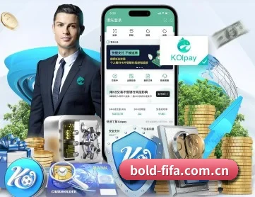 买球站 APP